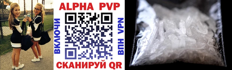 Alfa_PVP Crystall blacksprut ТОР Псков