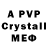 АМФЕТАМИН VHQ Irina7156