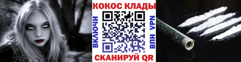 продажа наркотиков Псков COCAIN Columbia