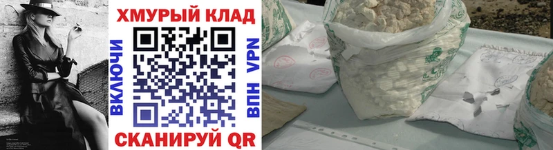 ГЕРОИН Афган Псков