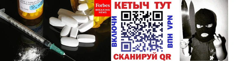 Кетамин VHQ  Псков 