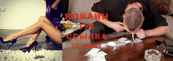 круглые Слюдянка