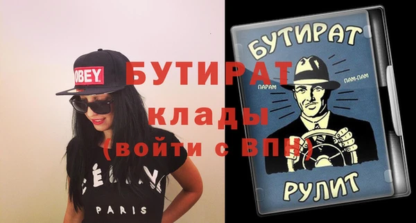 прущая мука Володарск
