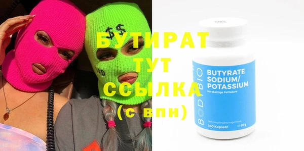 MDMA Верхний Тагил