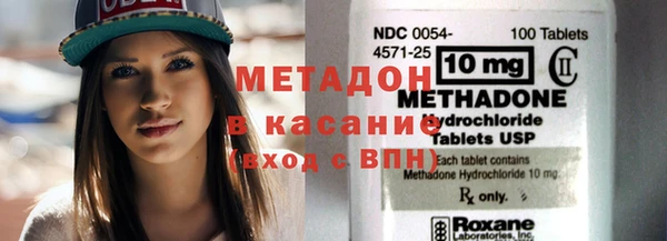 мяу мяу мука Верхнеуральск