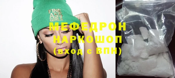 мяу мяу мука Верхнеуральск