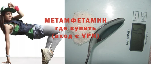 MDMA Верхний Тагил