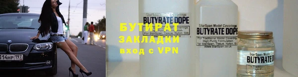 мяу мяу мука Верхнеуральск
