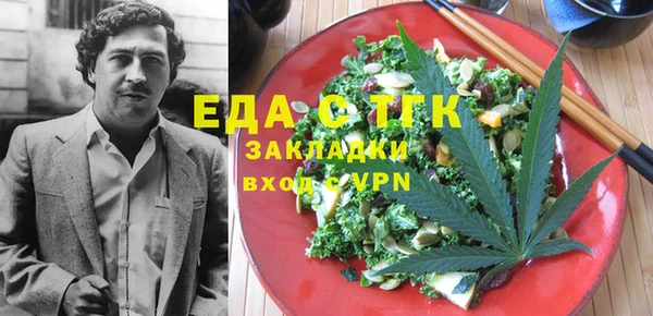 мяу мяу мука Верхнеуральск