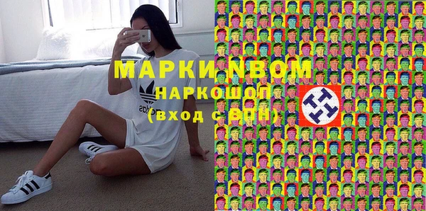 мяу мяу мука Верхнеуральск