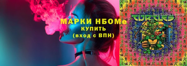 MDMA Верхний Тагил