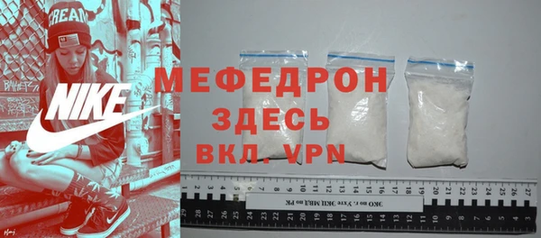 MDMA Верхний Тагил