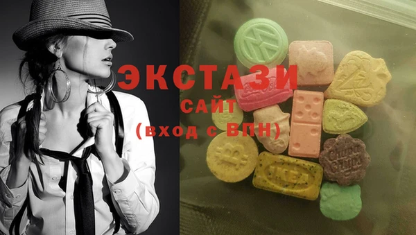 MDMA Верхний Тагил