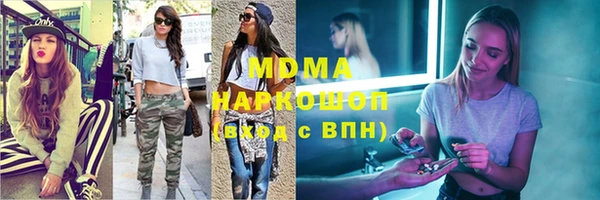 MDMA Верхний Тагил
