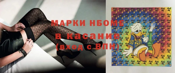 MDMA Верхний Тагил