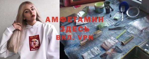 MDMA Верхний Тагил