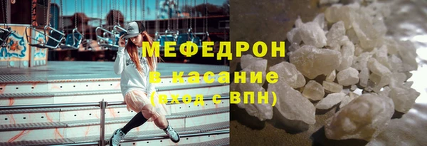 меф VHQ Волосово