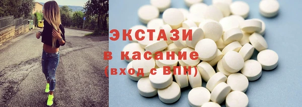 наркотики Снежинск