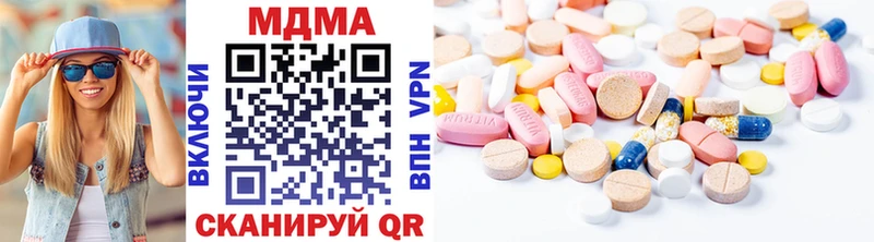 закладка  Псков  MDMA VHQ 