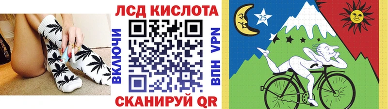 где купить   Псков  Наркотические марки 1,8мг 