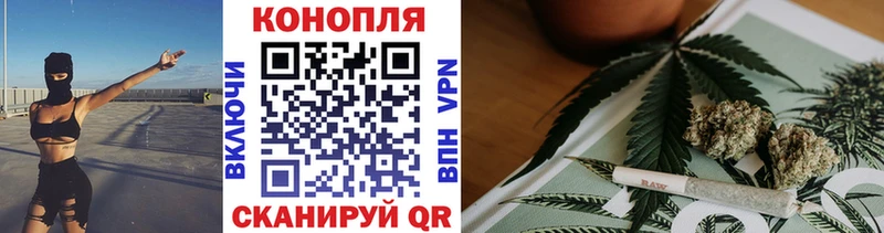 Бошки марихуана Bruce Banner  Псков 